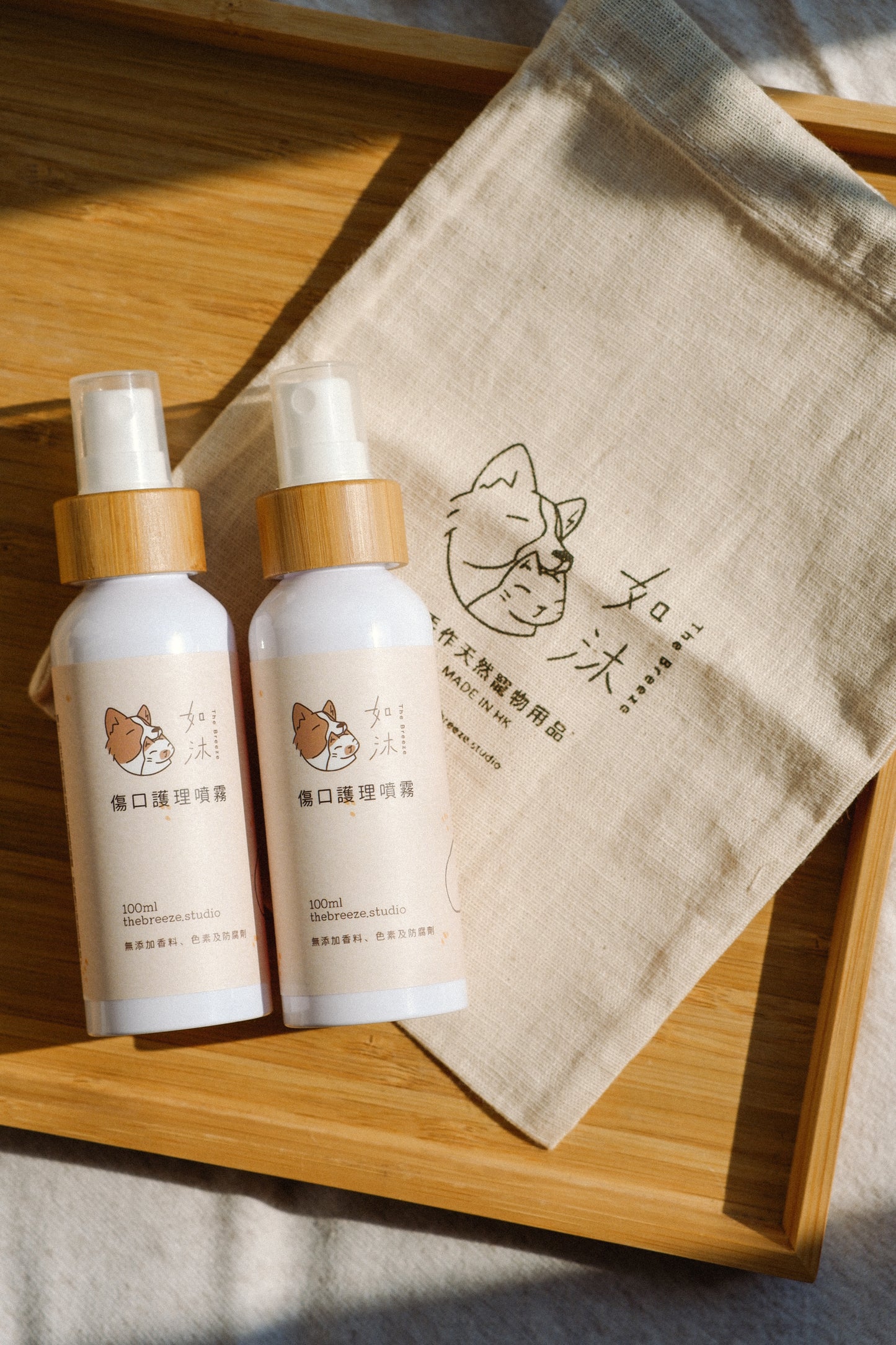 毛孩專用|傷口護理噴霧(神仙水)