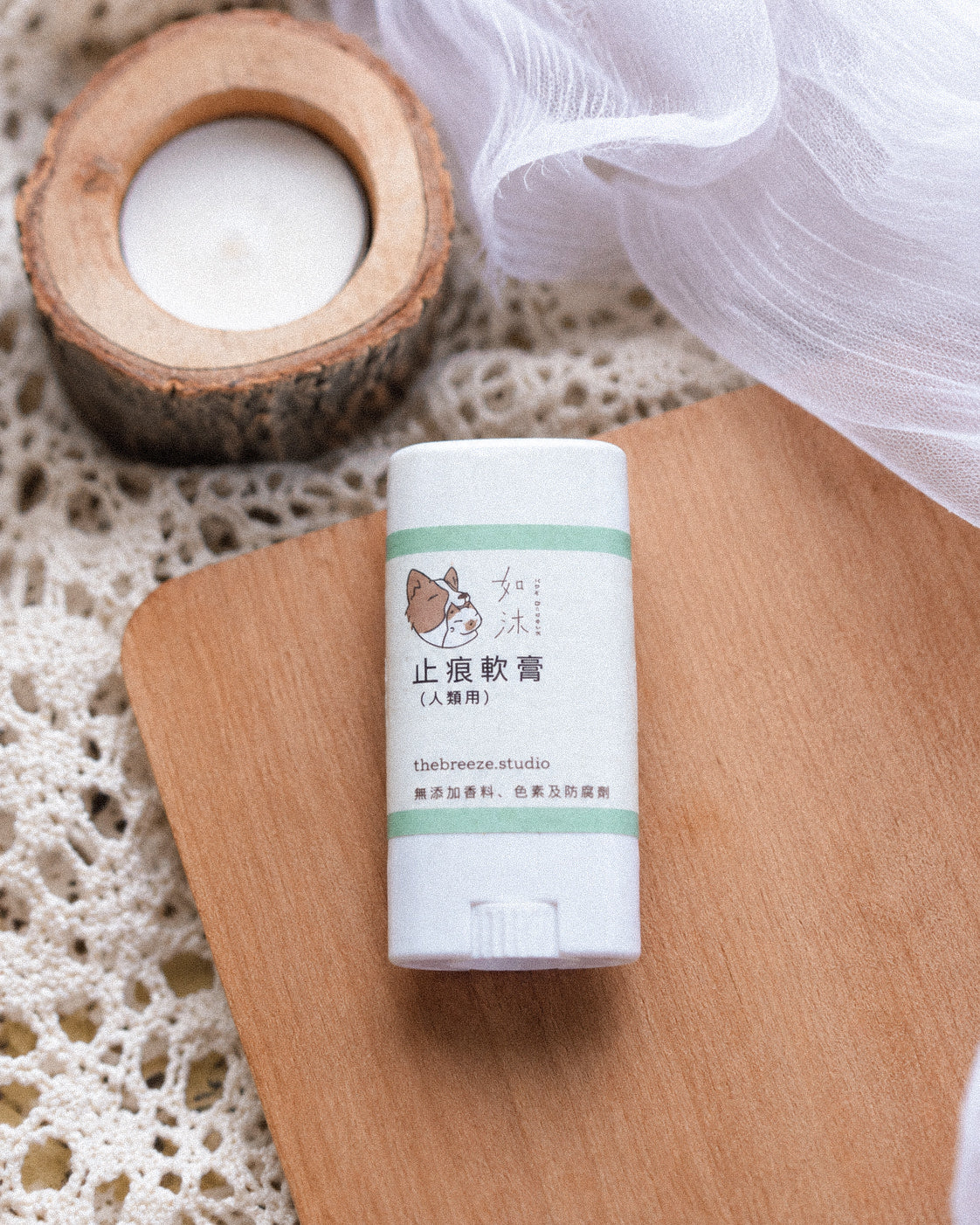［人類用］止痕軟膏15g