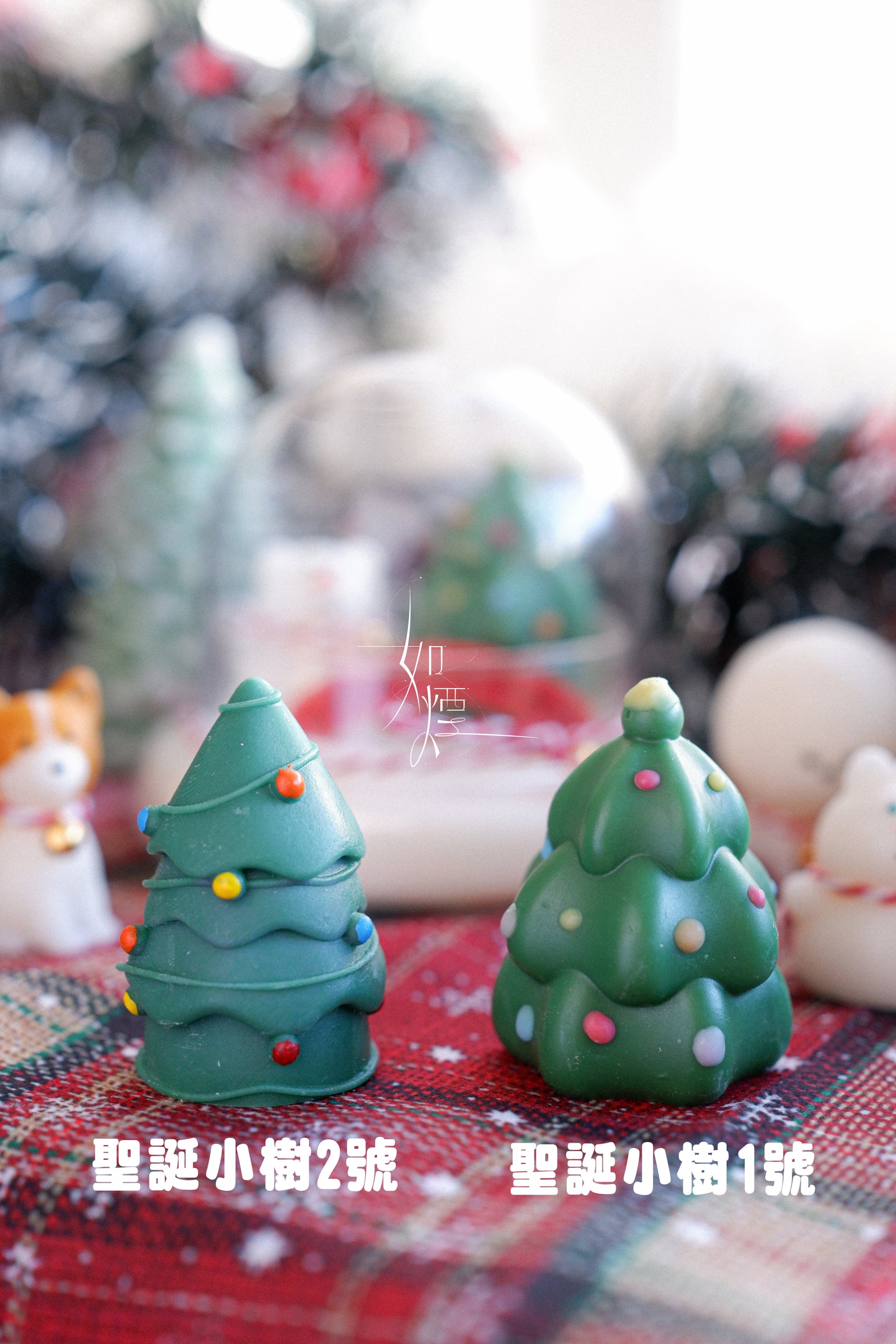 [人寵共用]水晶球雪地派對蠟燭