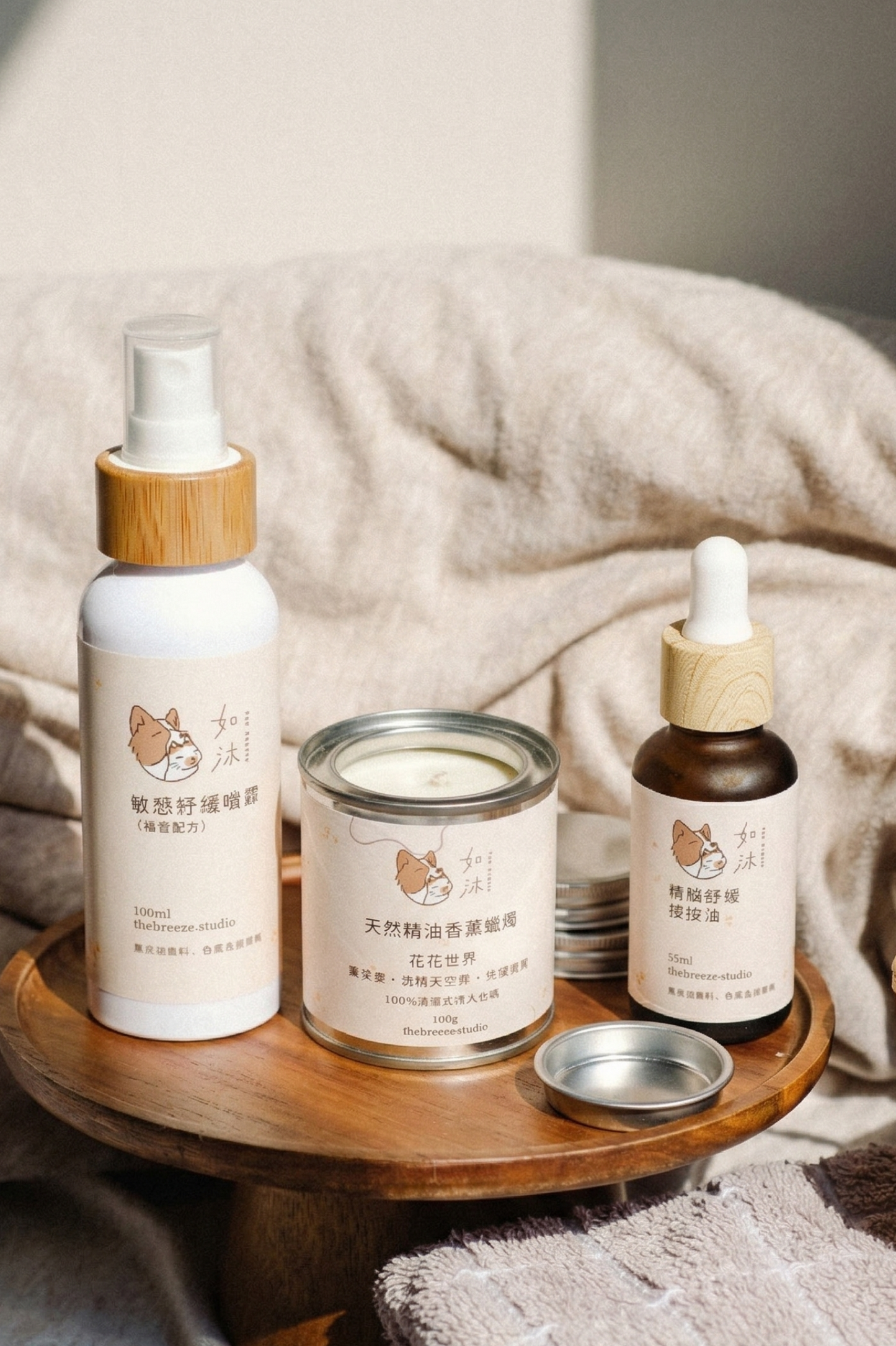 天然紓壓優惠套裝（3件組）