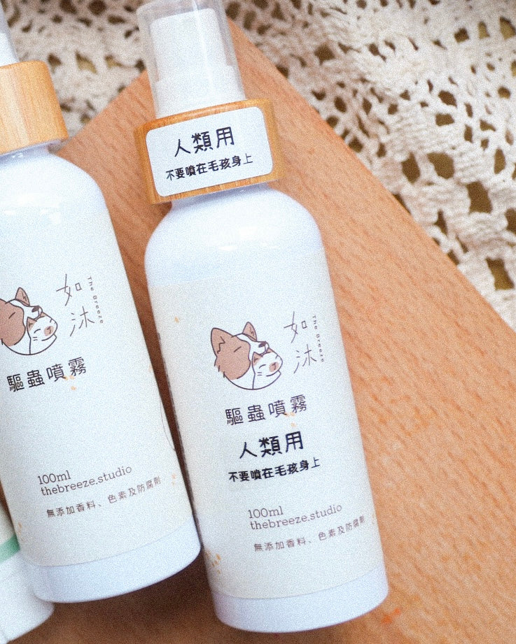 [人類用]嗅起來舒服的驅蟲噴霧)