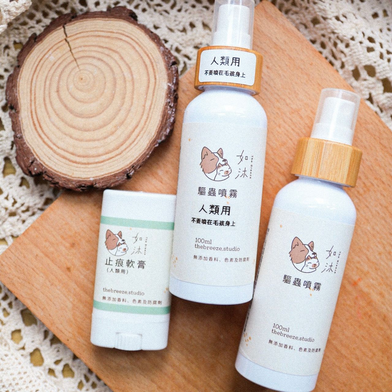 5月優惠|人寵驅蟲套裝