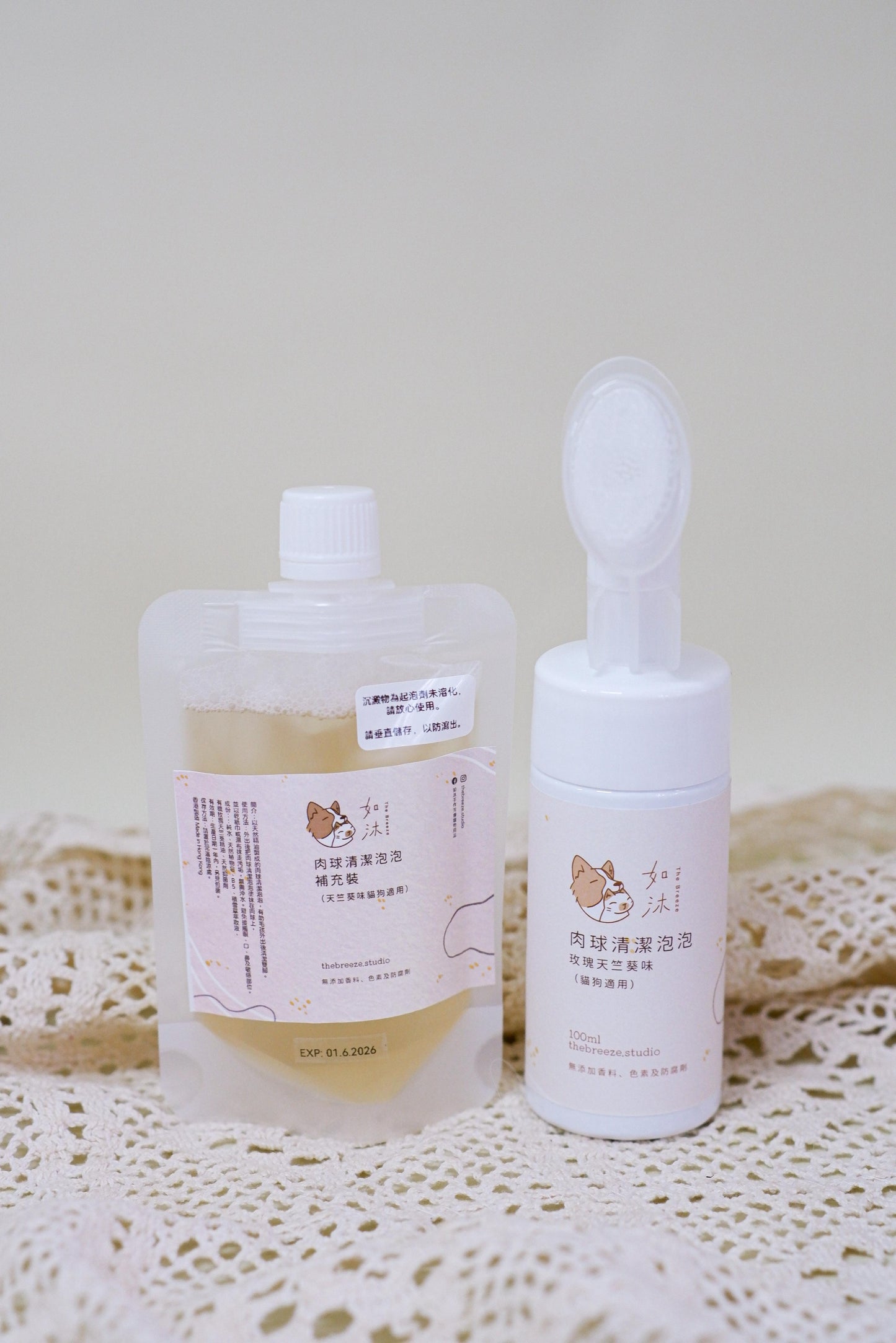 [肉球泡泡1＋1] 肉球清潔泡泡100ml＋補充裝100ml