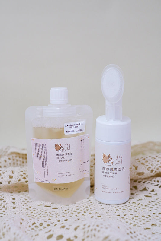[肉球泡泡1＋1] 肉球清潔泡泡100ml＋補充裝100ml